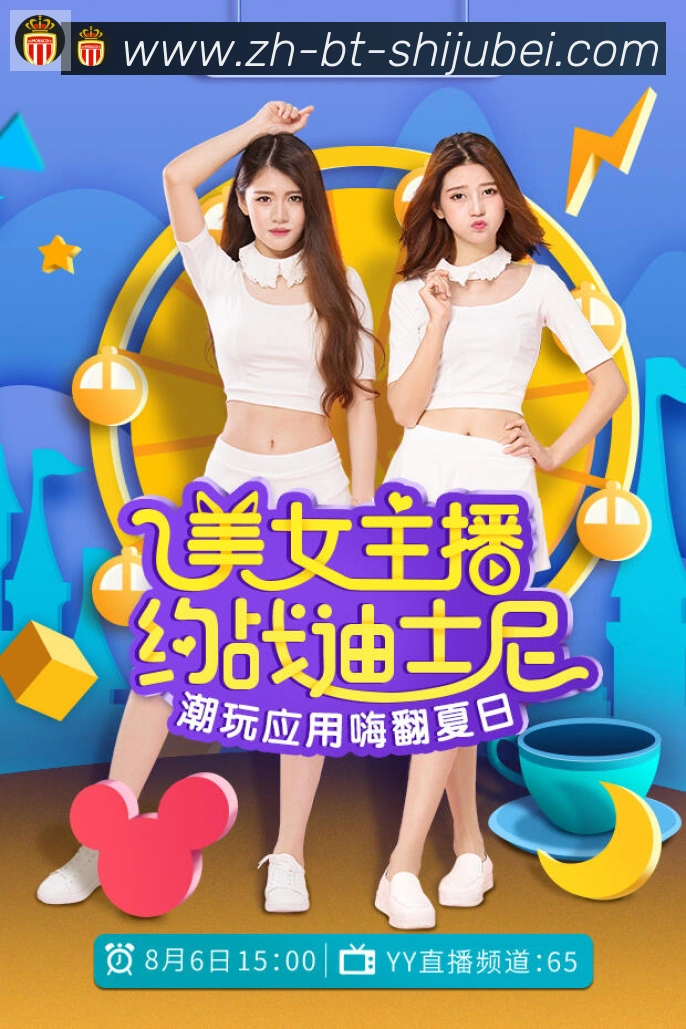平台使命图